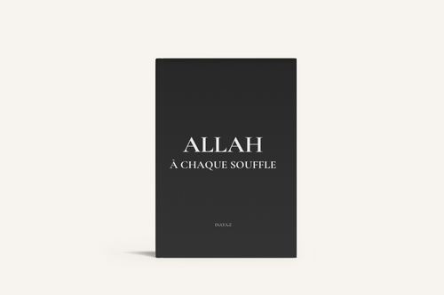 ALLAH À CHAQUE SOUFFLE